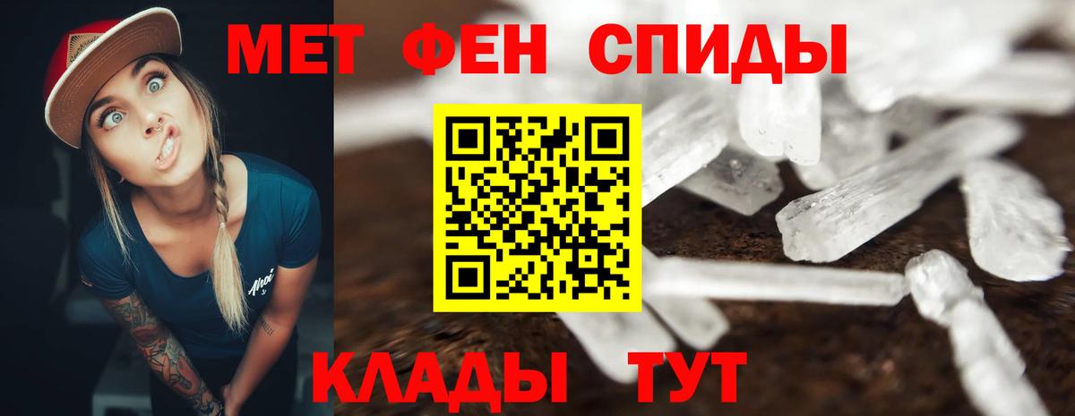 Амфетамин 97%  Вход с VPN  АМФЕТАМИН  Амфетамин  Биробиджан 
