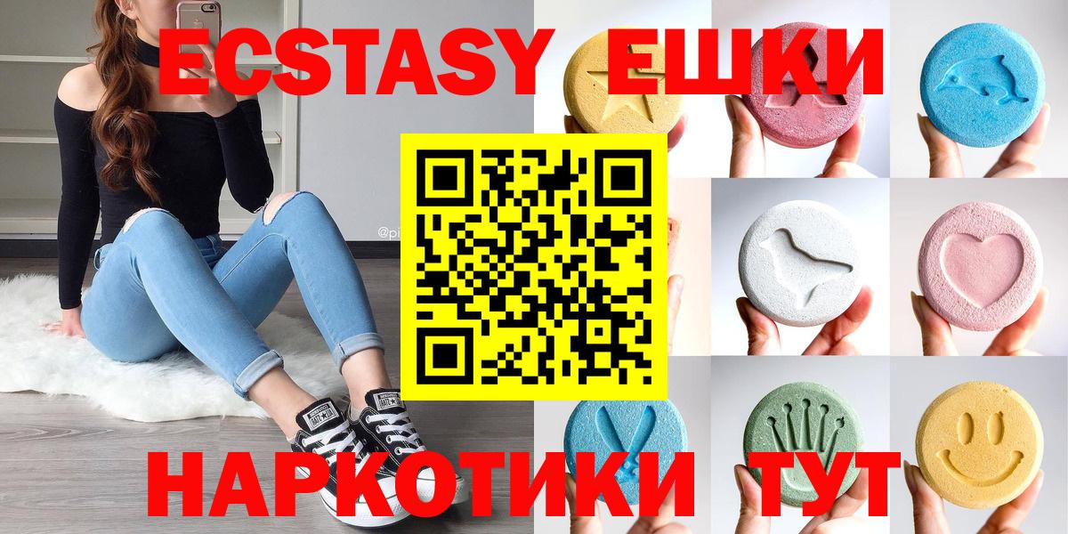 ЭКСТАЗИ louis Vuitton Биробиджан