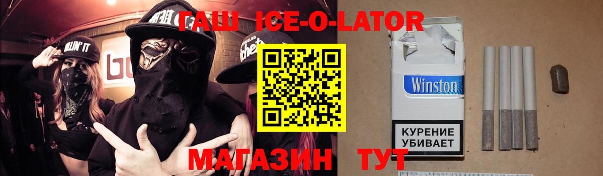 ГАШ Premium Биробиджан