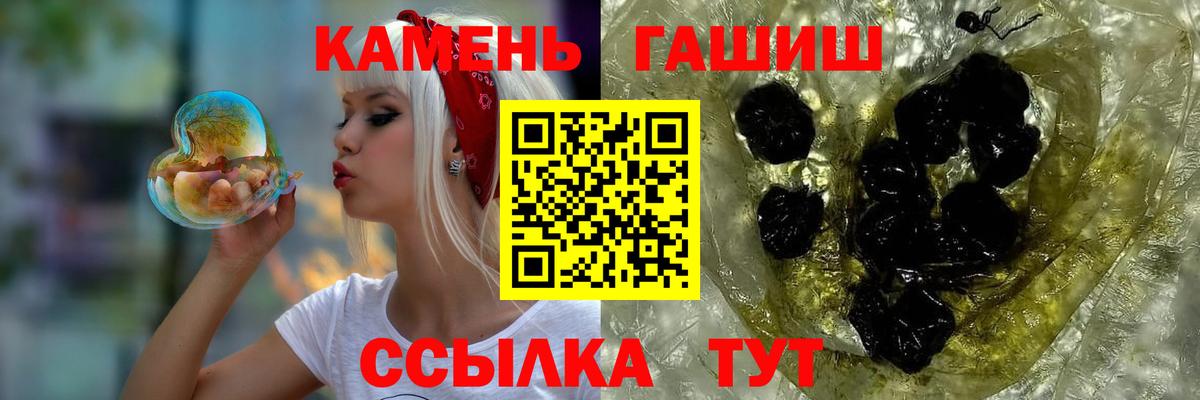 ГАШ ice o lator  Гашиш Изолятор  Биробиджан  Вход с VPN 