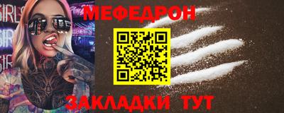 прущие крисы Краснознаменск