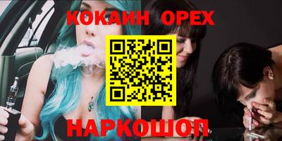 прущие крисы Краснознаменск