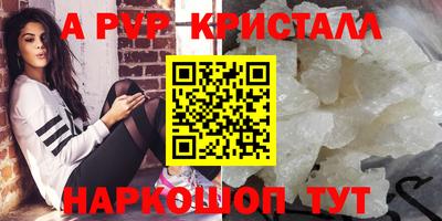 экстази Кумертау