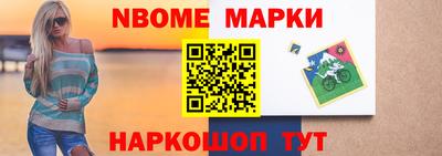 прущие крисы Краснознаменск