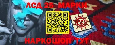 прущие крисы Краснознаменск