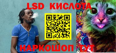 экстази Кумертау