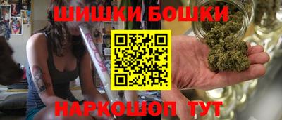 каннабис Краснокаменск
