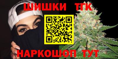 каннабис Краснокаменск