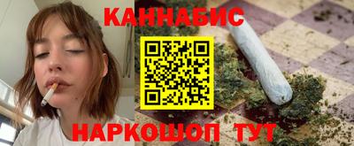 гашиш Краснодар