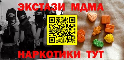каннабис Краснокаменск
