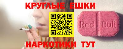 экстази Кумертау