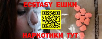 прущая мука Кунгур