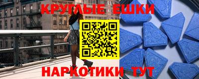 каннабис Краснокаменск