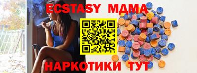 экстази Кумертау