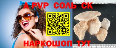 каннабис Краснокаменск
