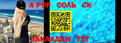 прущие крисы Краснознаменск