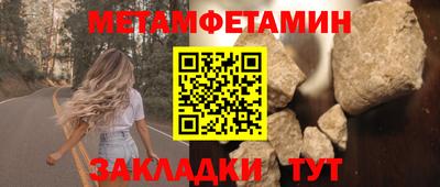трава Кулебаки