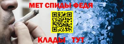 каннабис Краснокаменск