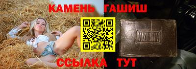 гашиш Краснодар