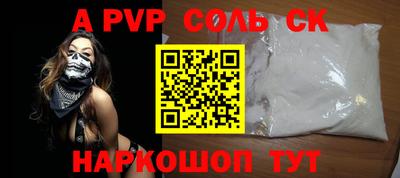 прущая мука Кунгур