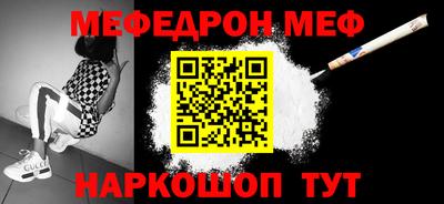 прущая мука Кунгур