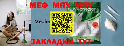 прущие крисы Краснознаменск