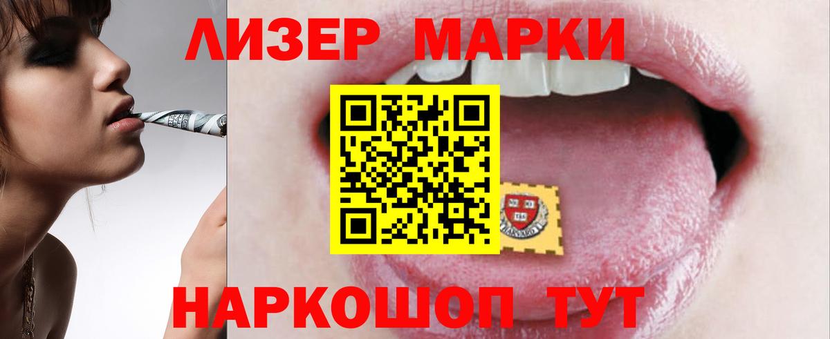 LSD-25 экстази ecstasy  ЛСД экстази ecstasy  Биробиджан  Вход с VPN 