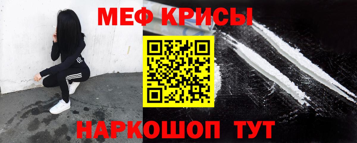 Биробиджан  Мефедрон VHQ  Вход с VPN  МЯУ-МЯУ  хочу наркоту  Меф 4 MMC 