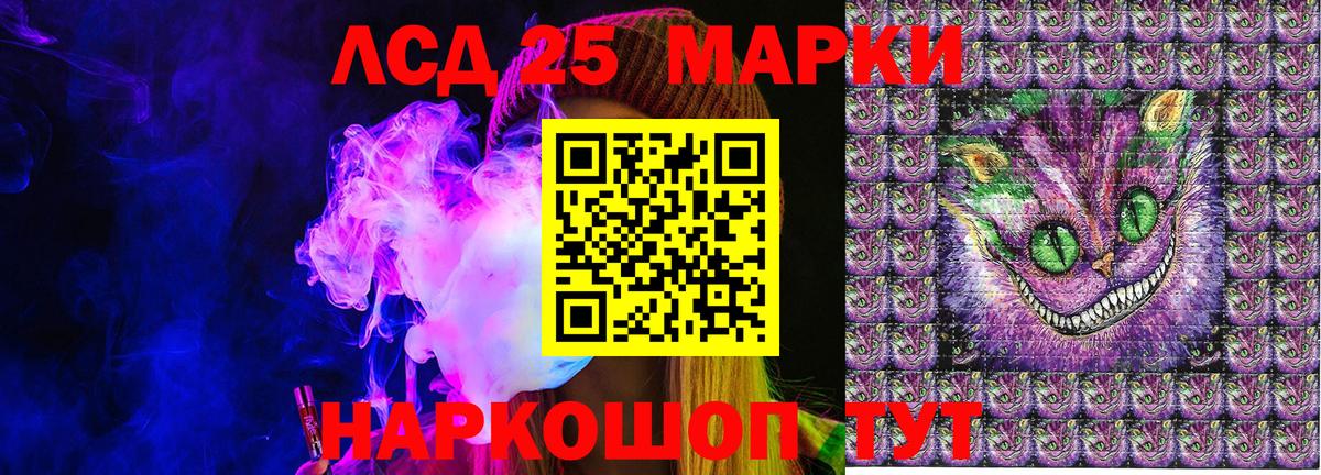 Марки NBOMe 1,8мг Биробиджан