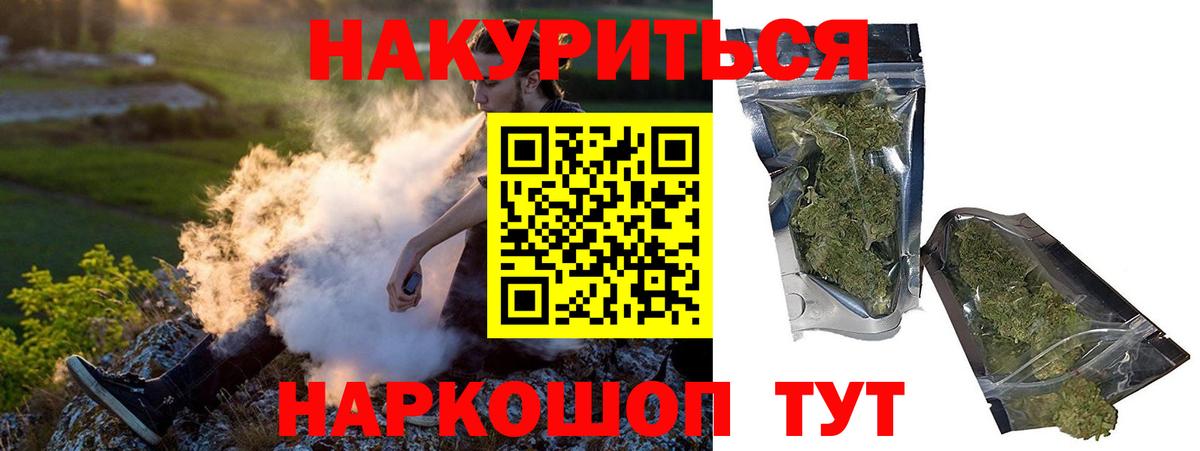 Конопля MAZAR Биробиджан