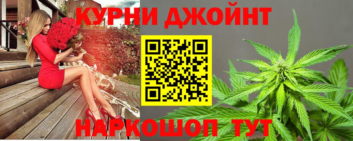 Конопля MAZAR  Вход с VPN  Шишки марихуана тримм  Биробиджан  Каннабис сатива 